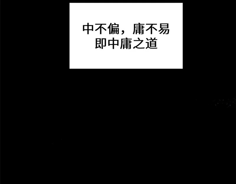 235 又见故人 第51页