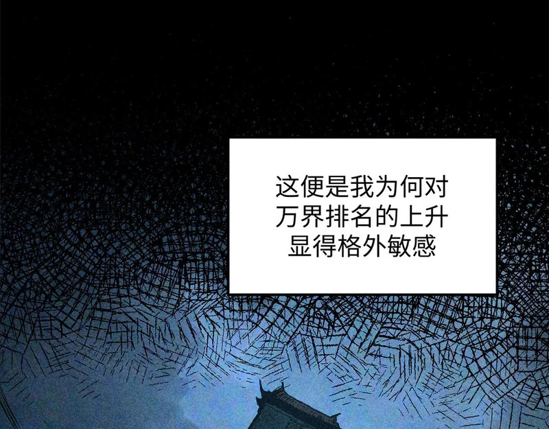 235 又见故人 第52页