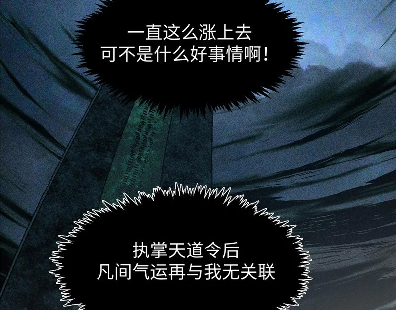 235 又见故人 第54页