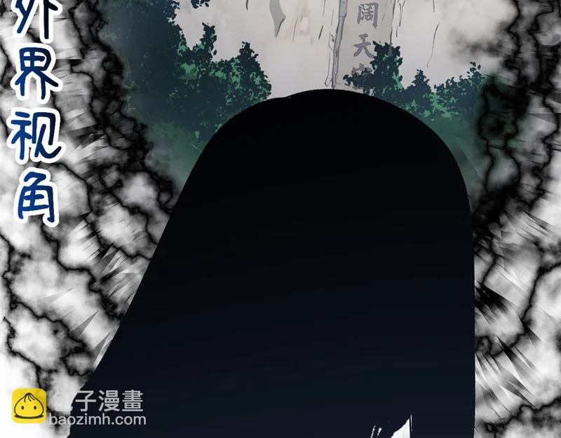 235 又见故人 第63页