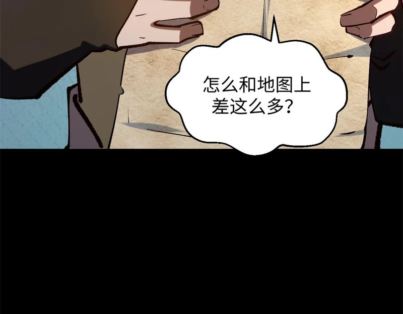 235 又见故人 第75页