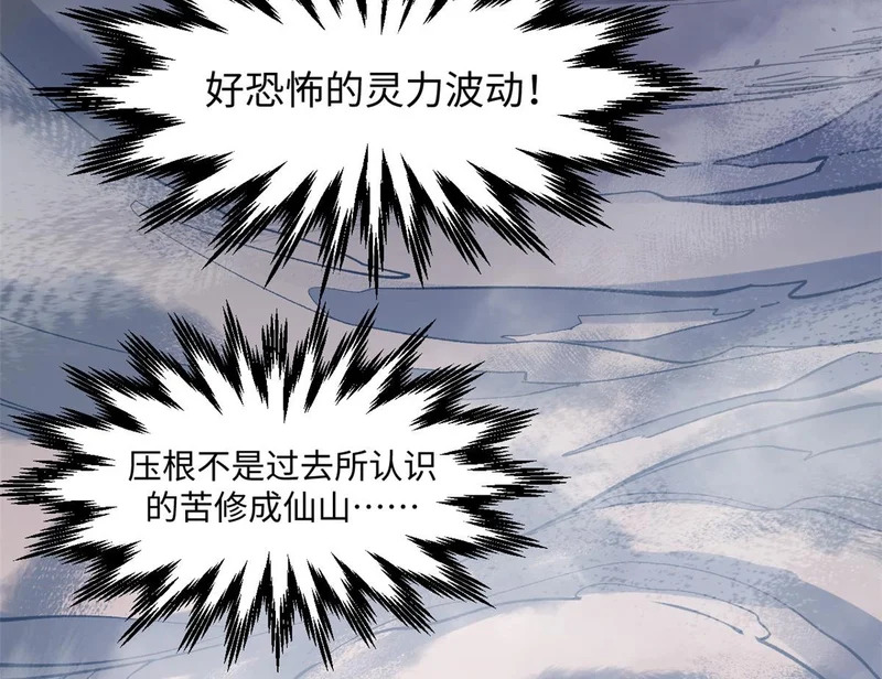 235 又见故人 第80页