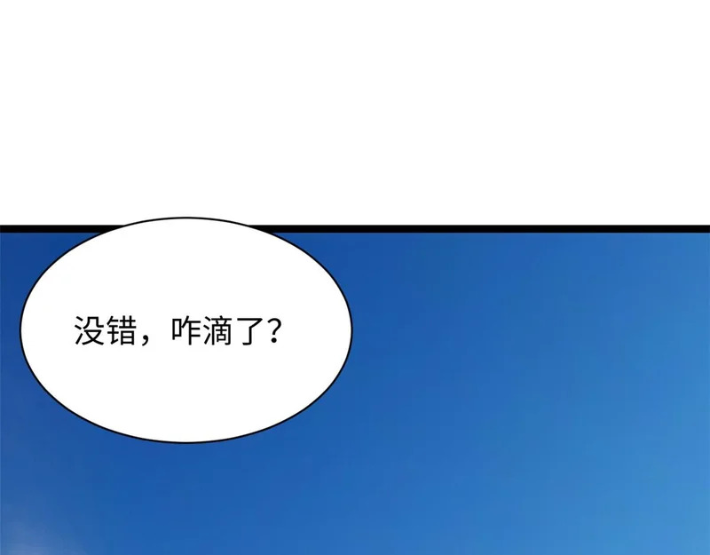 235 又见故人 第91页