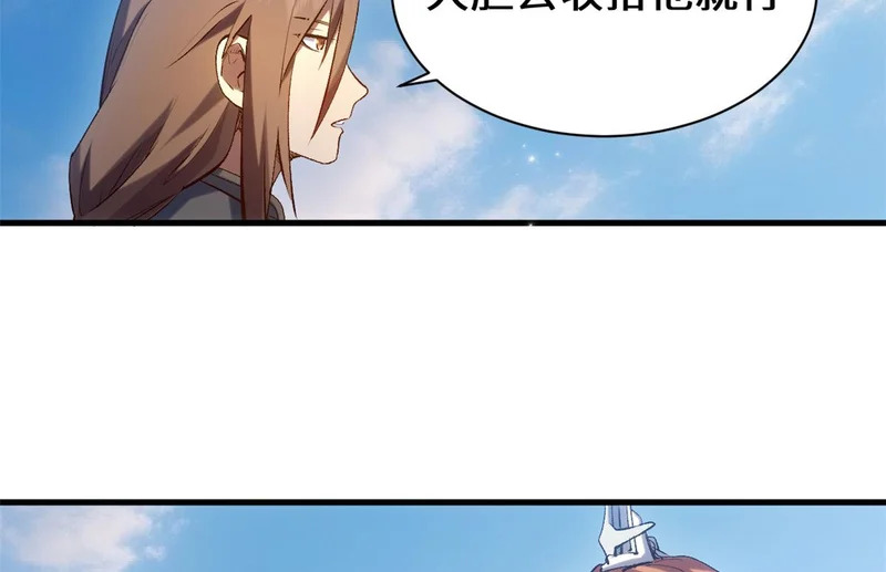 235 又见故人 第104页