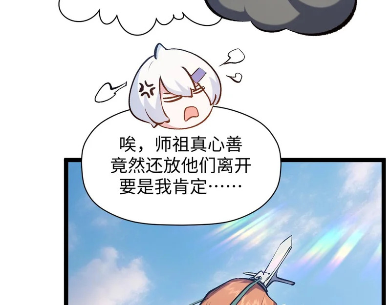 235 又见故人 第117页