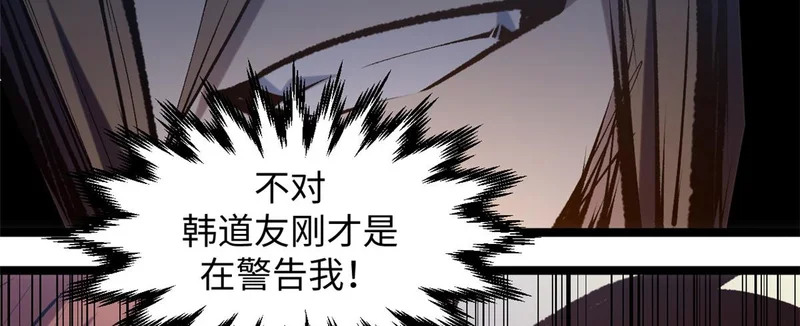 235 又见故人 第129页