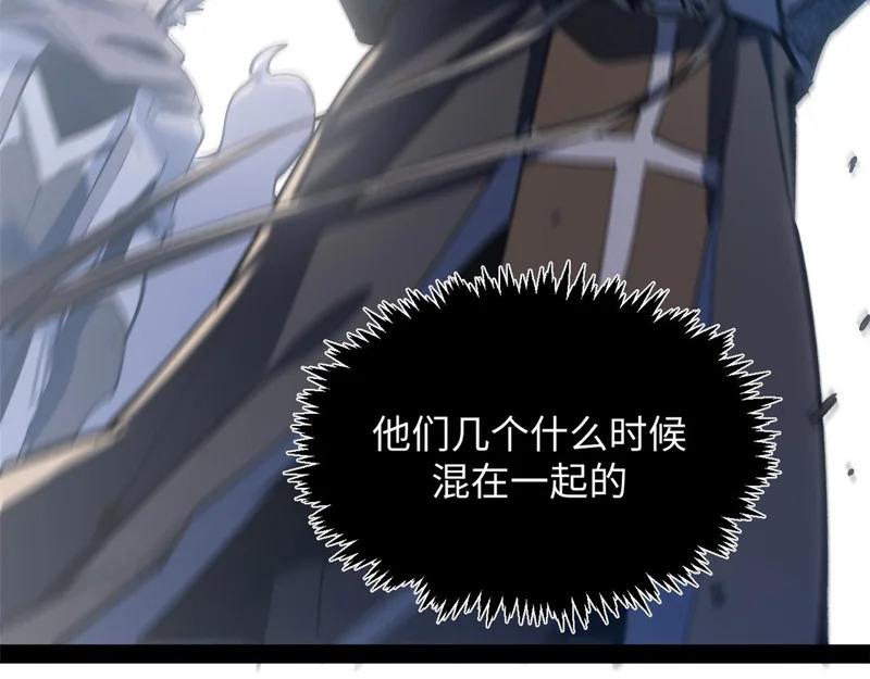 235 又见故人 第145页