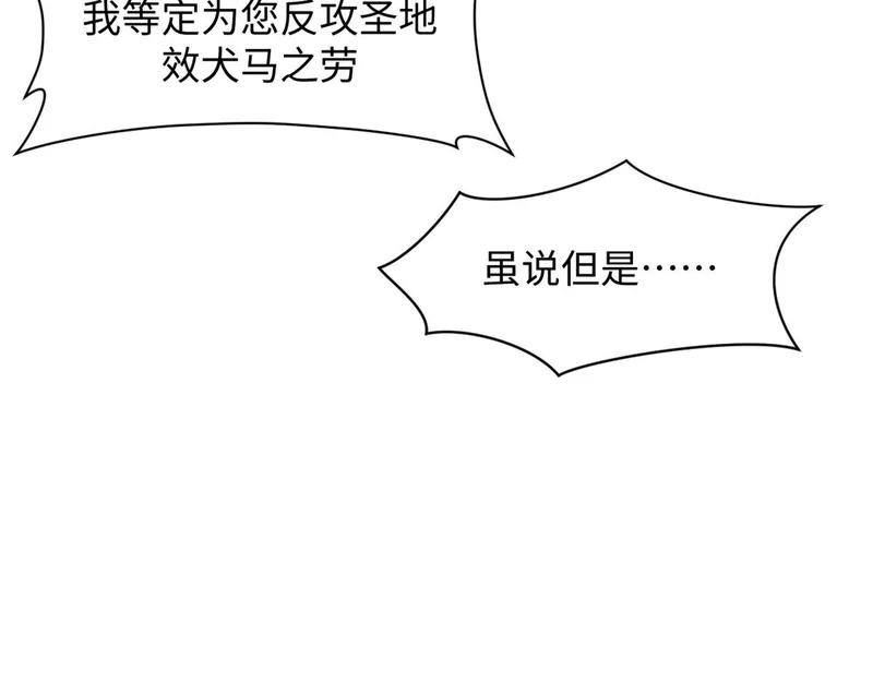 235 又见故人 第152页