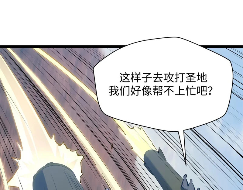 235 又见故人 第154页