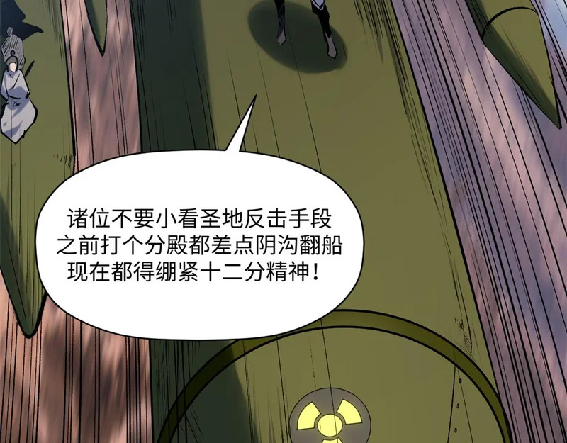 235 又见故人 第157页