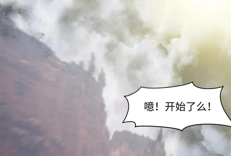 235 又见故人 第164页