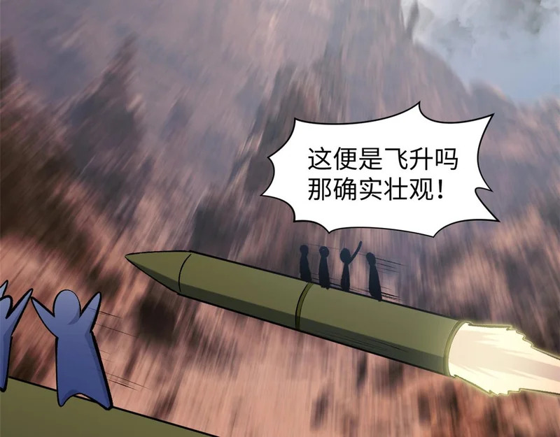 235 又见故人 第165页