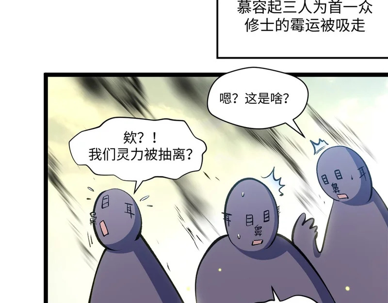 235 又见故人 第167页