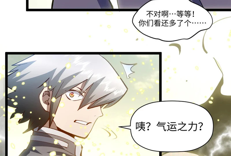 235 又见故人 第168页