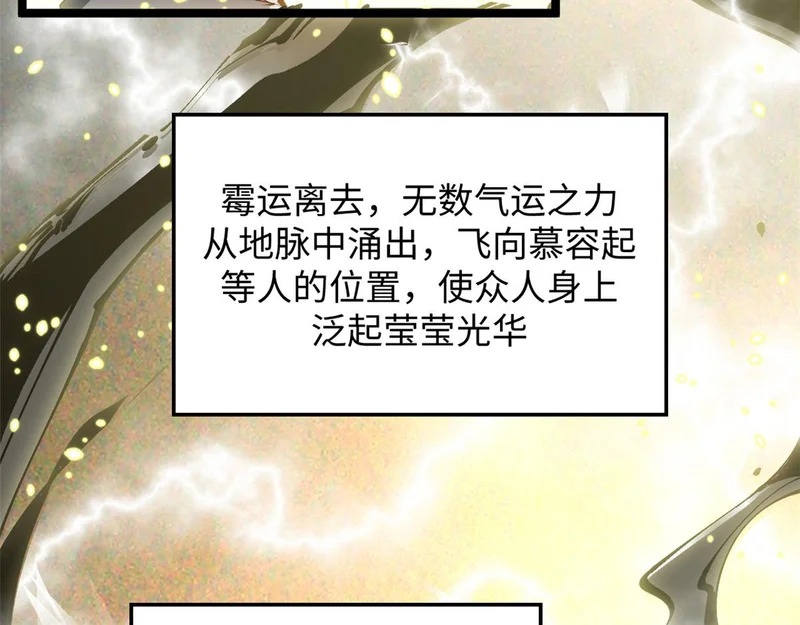 235 又见故人 第169页