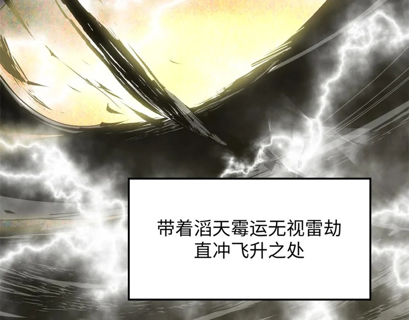 235 又见故人 第173页