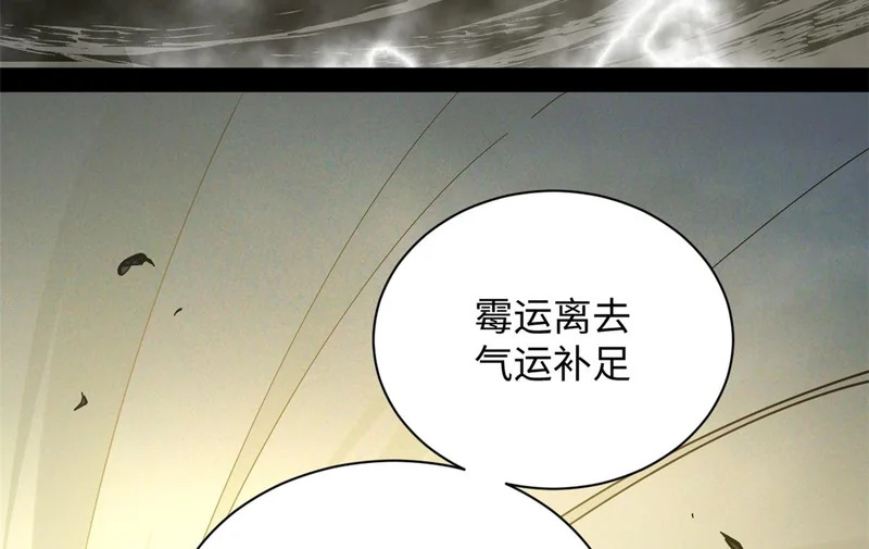 235 又见故人 第174页