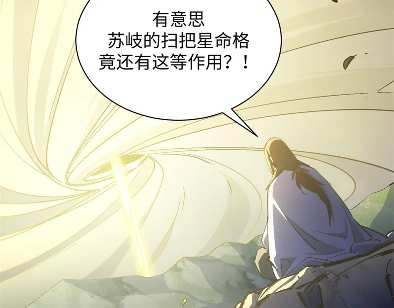 235 又见故人 第175页