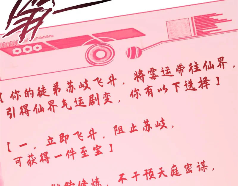 235 又见故人 第177页