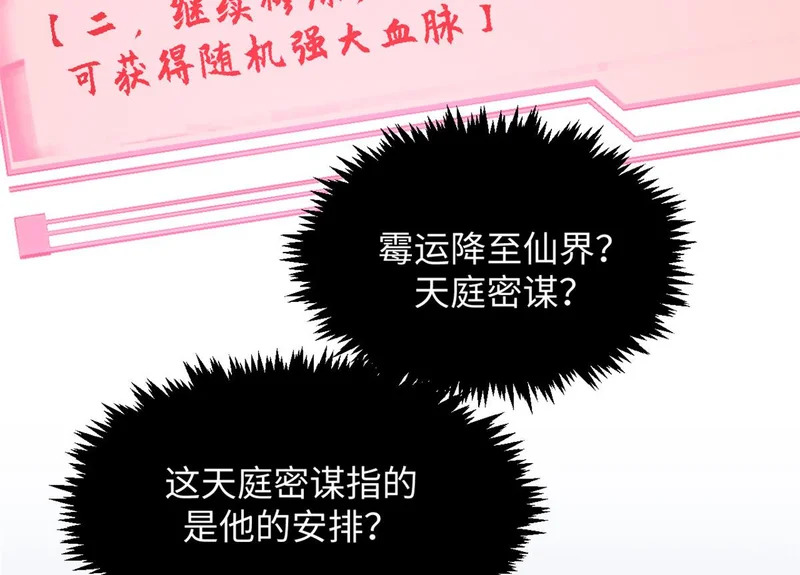 235 又见故人 第178页