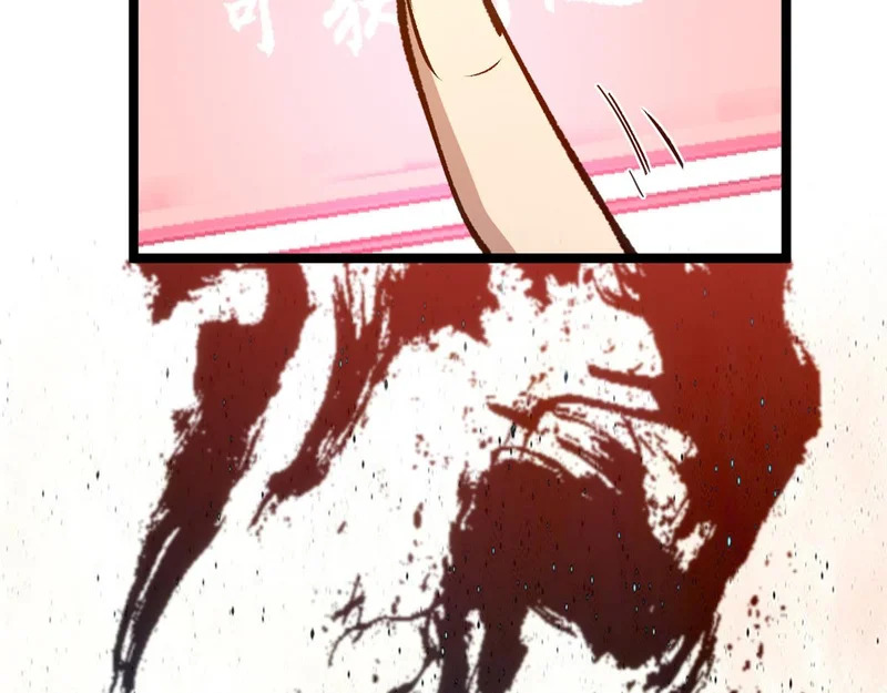 235 又见故人 第183页