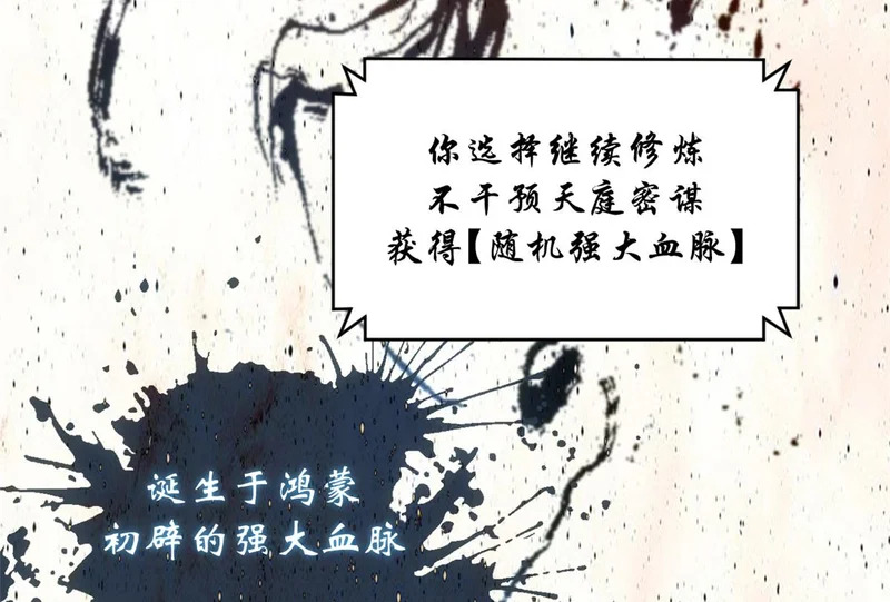 235 又见故人 第184页