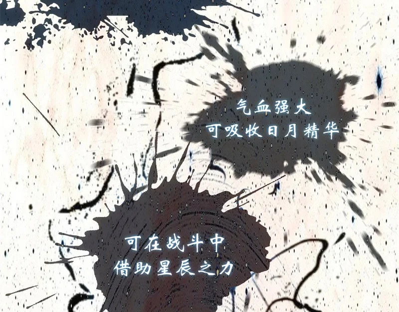 235 又见故人 第185页