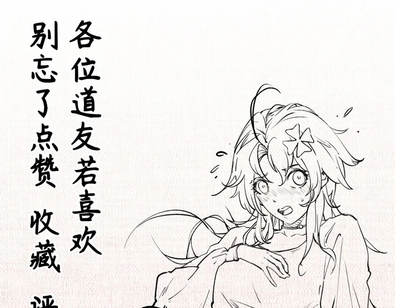 235 又见故人 第193页