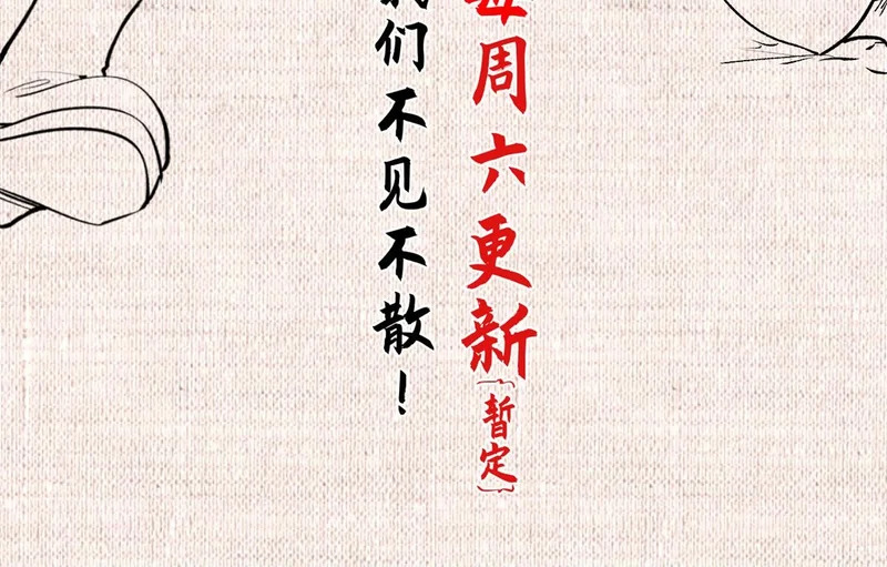 235 又见故人 第195页