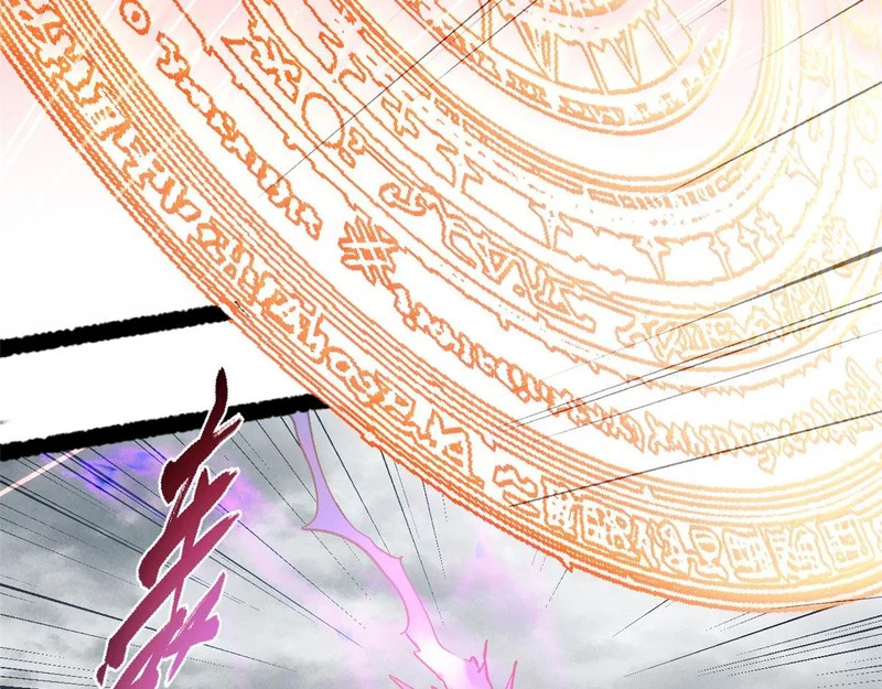 236 星辰鸿蒙体觉醒 第13页