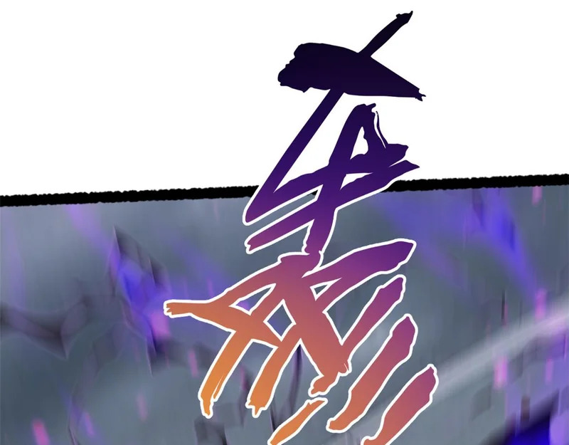 236 星辰鸿蒙体觉醒 第31页