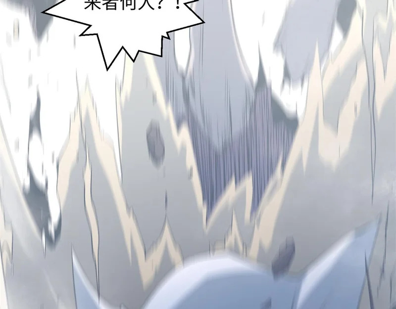 236 星辰鸿蒙体觉醒 第39页