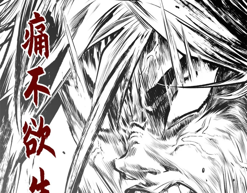 236 星辰鸿蒙体觉醒 第42页