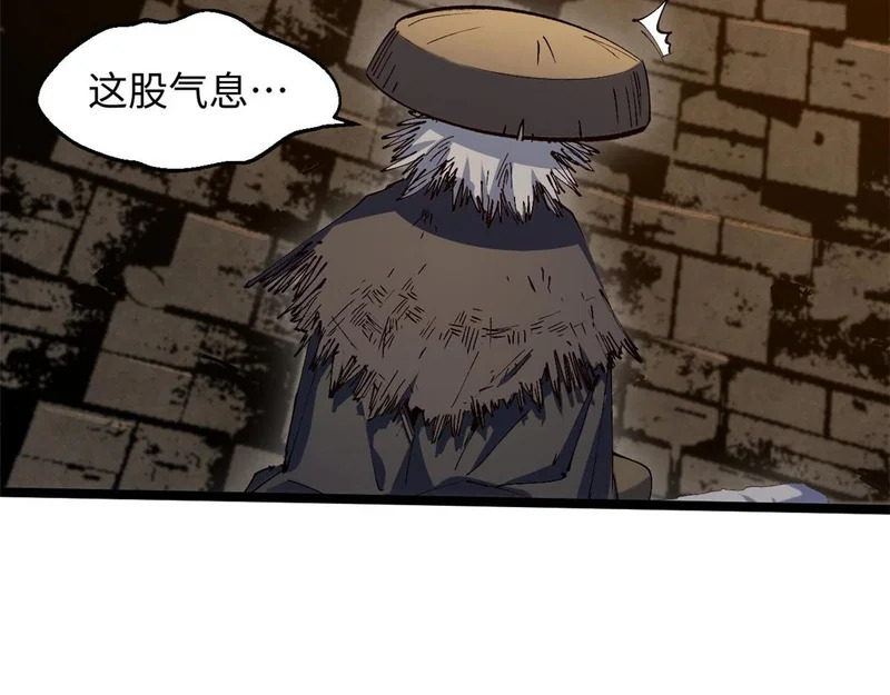236 星辰鸿蒙体觉醒 第71页