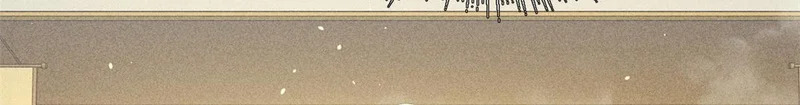 236 星辰鸿蒙体觉醒 第84页