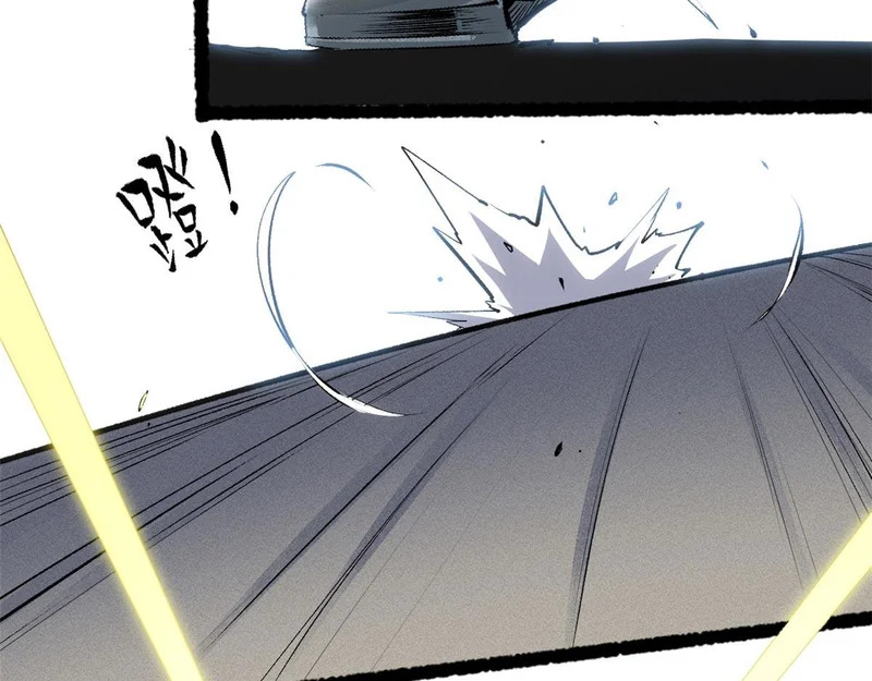236 星辰鸿蒙体觉醒 第121页