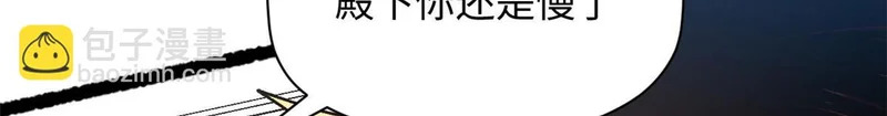 236 星辰鸿蒙体觉醒 第129页