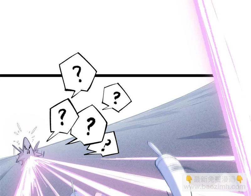 236 星辰鸿蒙体觉醒 第158页