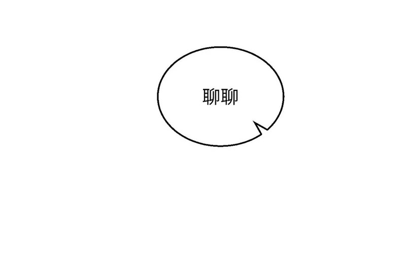 236 星辰鸿蒙体觉醒 第174页