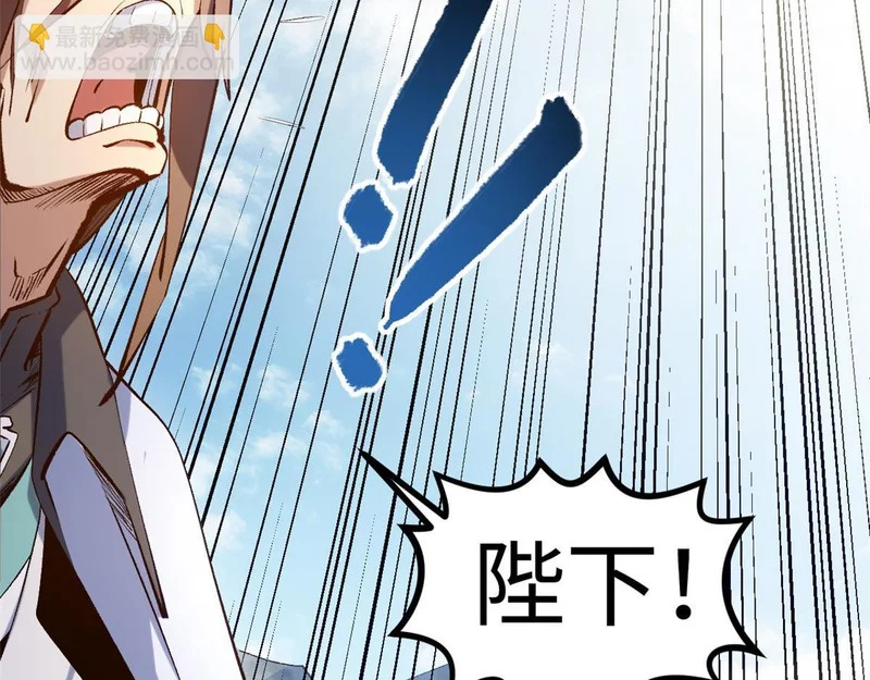 236 星辰鸿蒙体觉醒 第177页