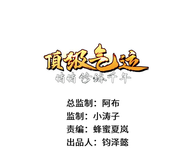 237 人才辈出 第5页