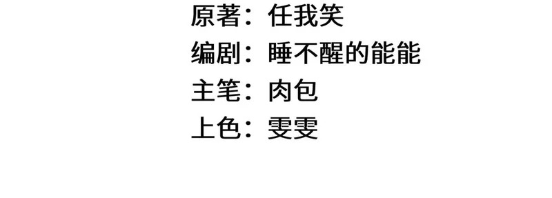 237 人才辈出 第6页