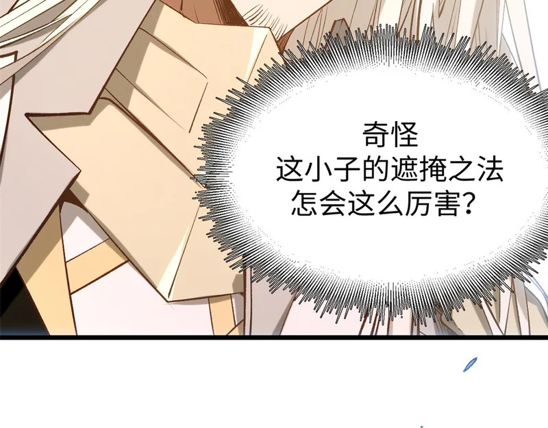 237 人才辈出 第16页