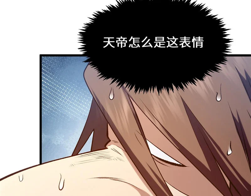 237 人才辈出 第18页