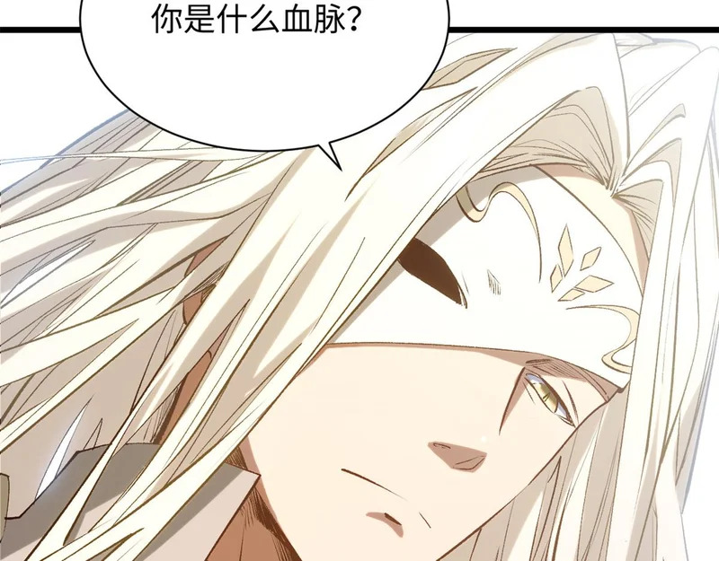 237 人才辈出 第21页