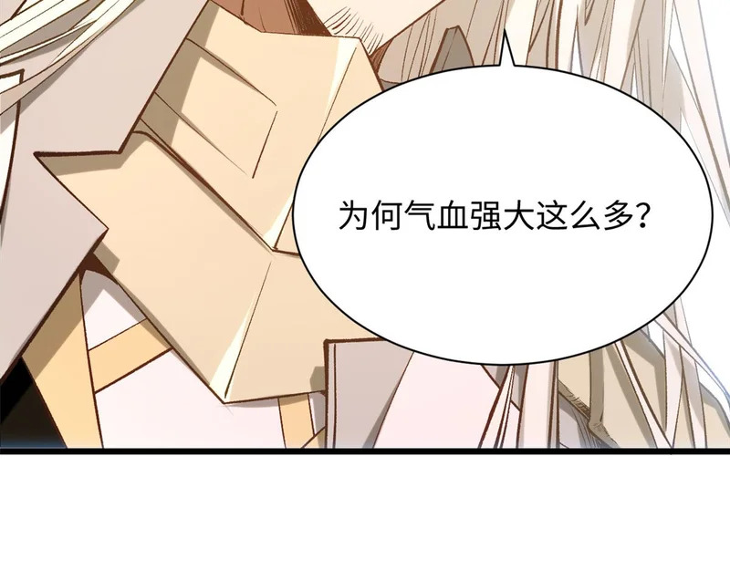 237 人才辈出 第22页