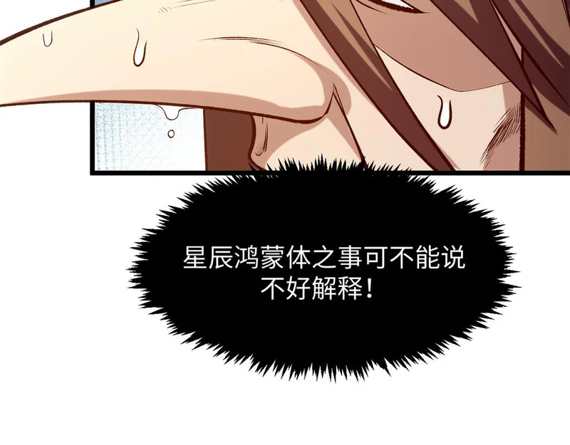 237 人才辈出 第25页