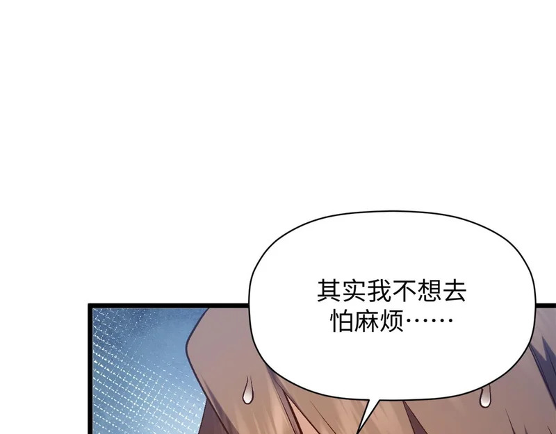 237 人才辈出 第30页