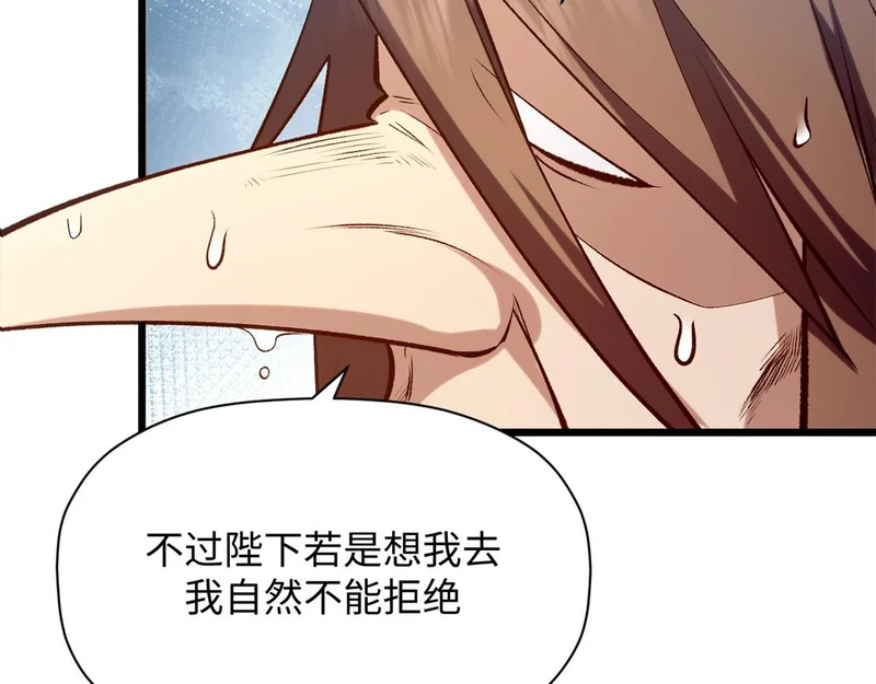 237 人才辈出 第31页