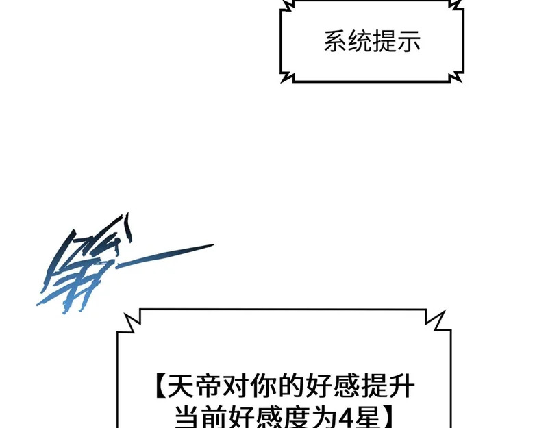237 人才辈出 第33页